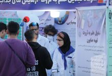 گزارش تصویری برگزاری شب علم